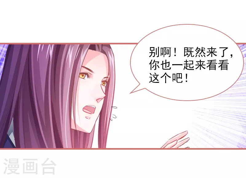 第9话 第22页