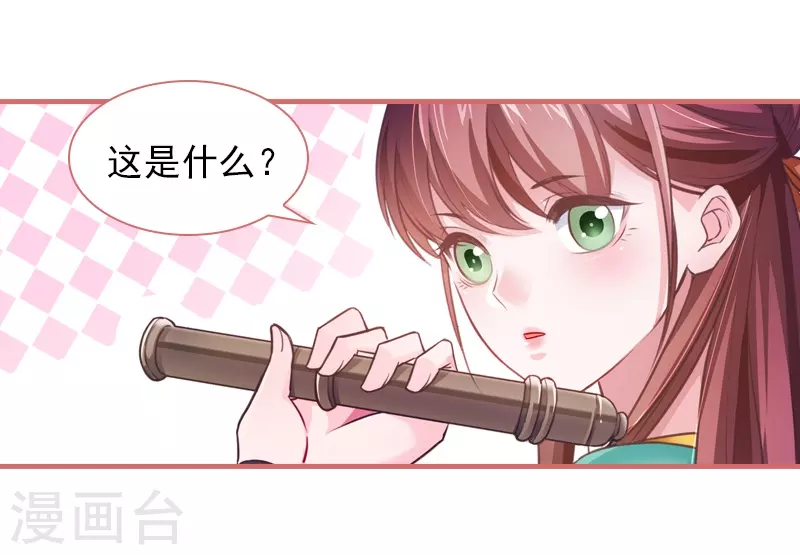 第9话 第24页
