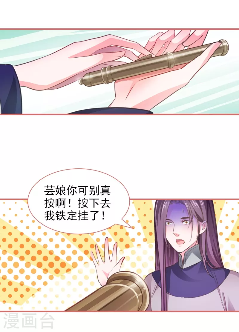 第10话 第2页
