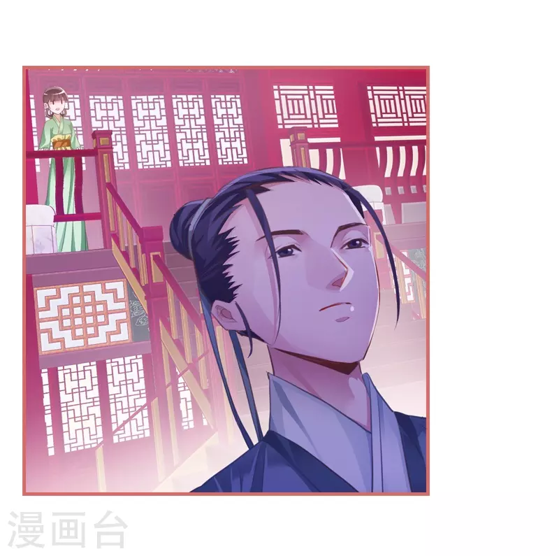 第10话 第21页