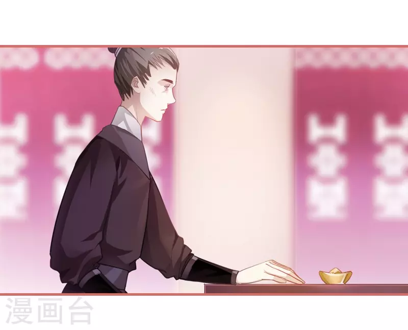 第10话 第24页