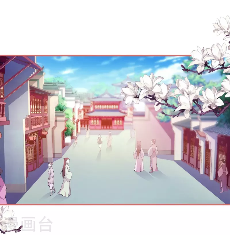 第11话 第3页