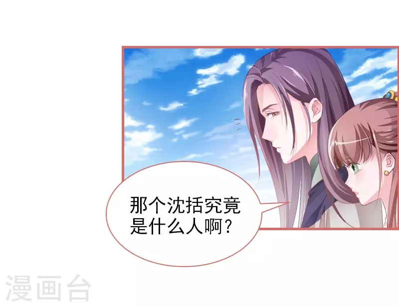 第11话 第5页