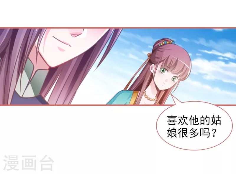 第11话 第9页