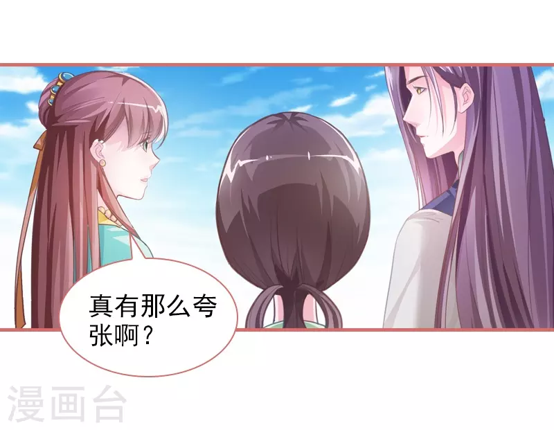 第11话 第11页