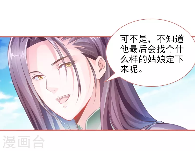 第11话 第12页