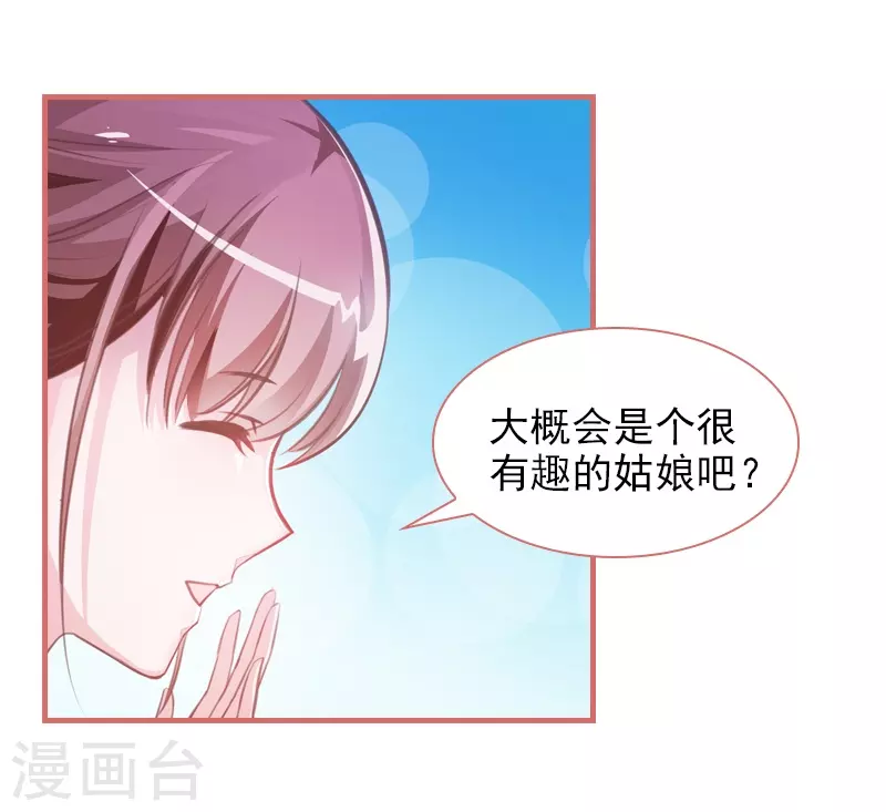 第11话 第13页