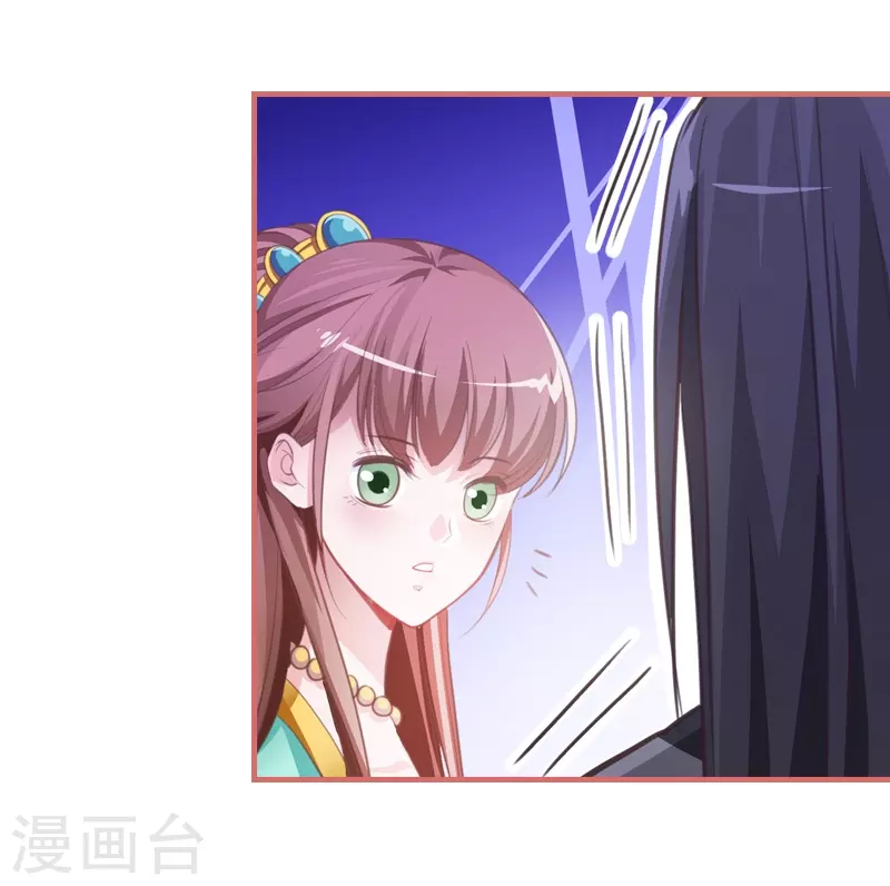 第11话 第14页