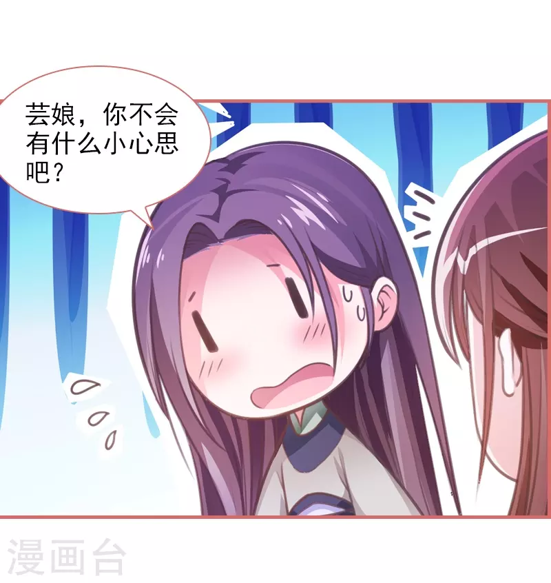 第11话 第15页