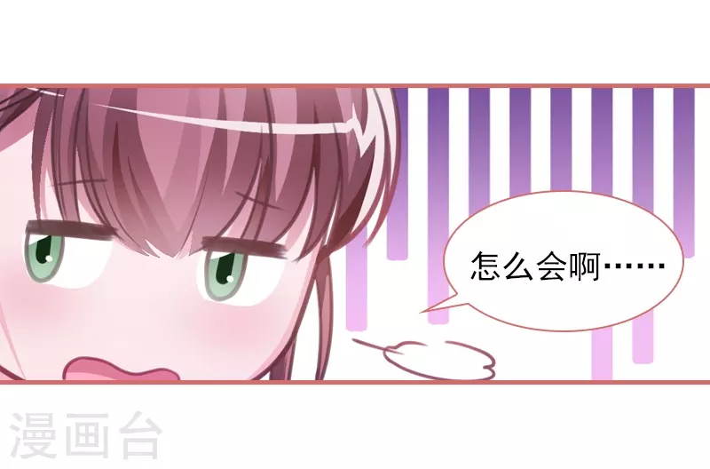 第11话 第16页