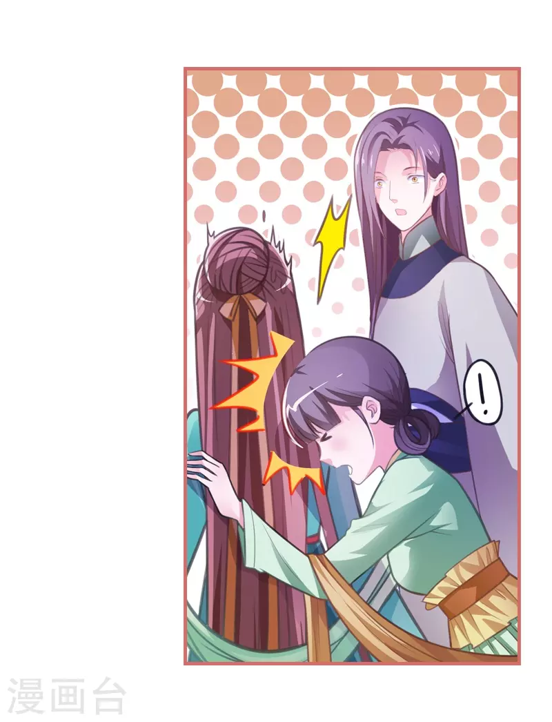 第11话 第17页