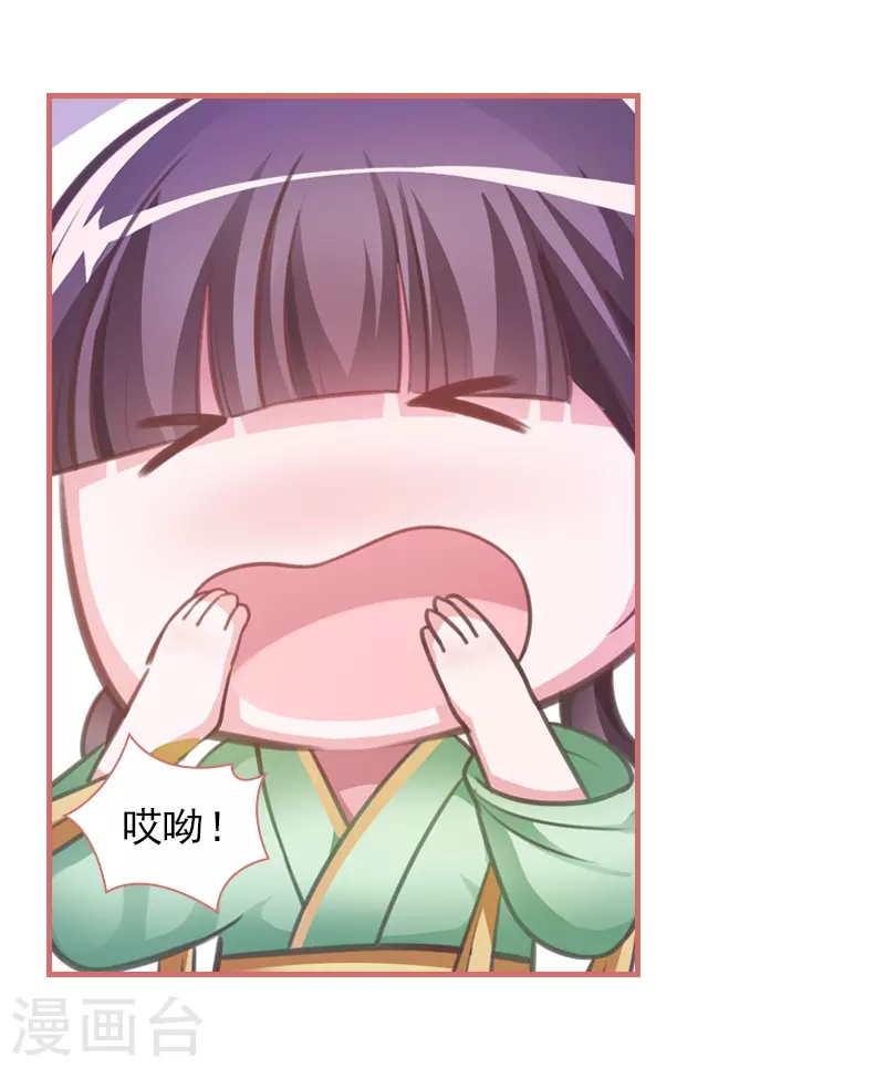 第11话 第18页