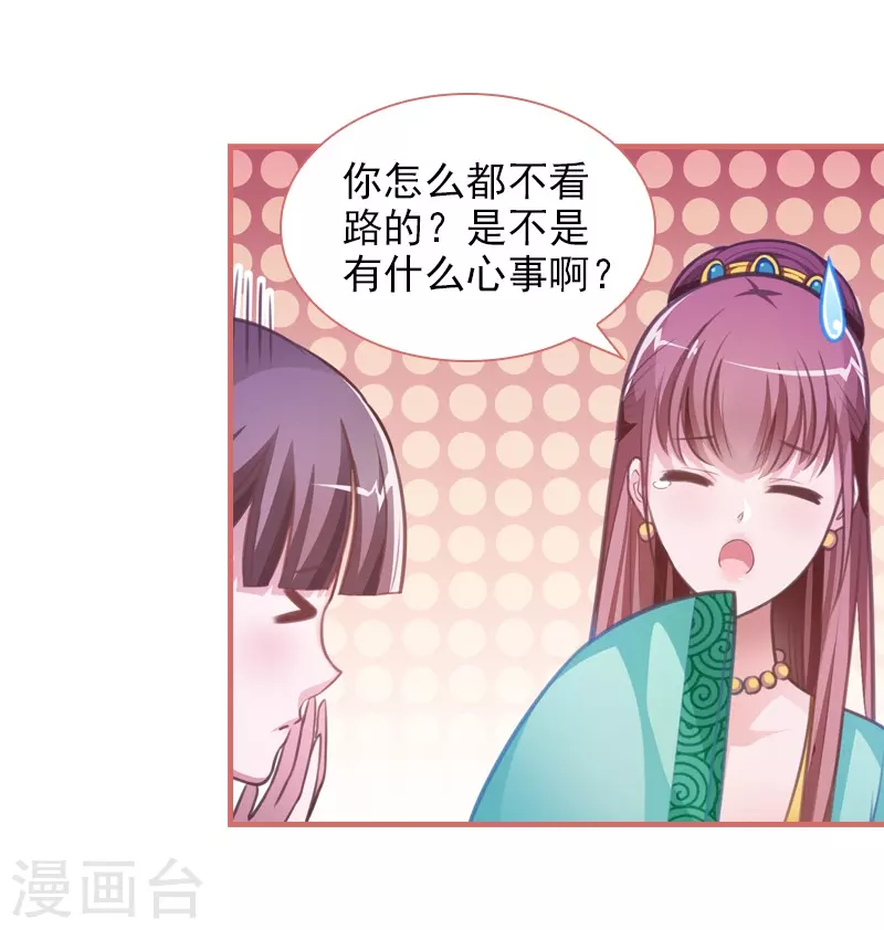 第11话 第19页