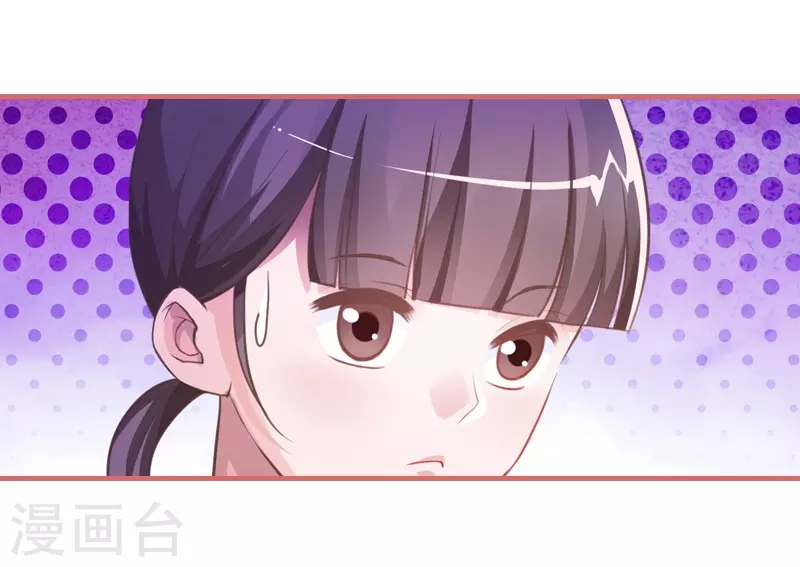第11话 第20页