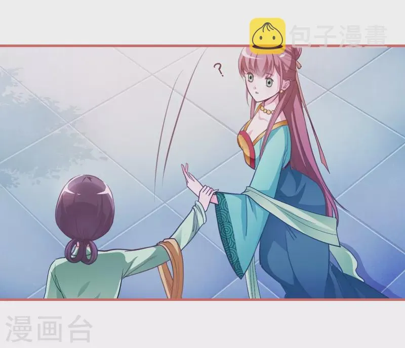 第11话 第21页