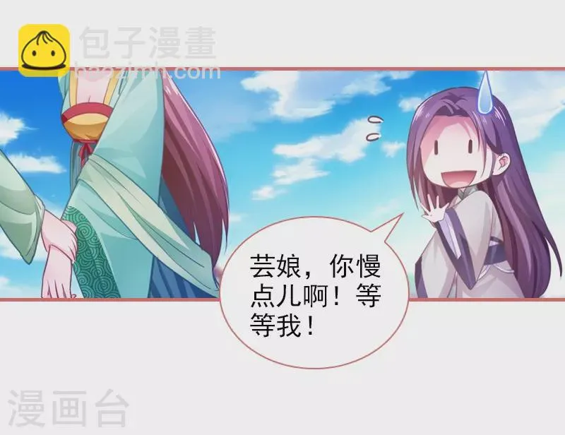 第11话 第24页