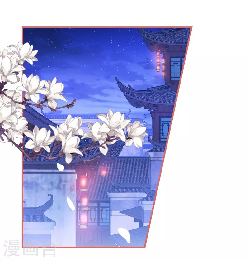 第12话 第1页