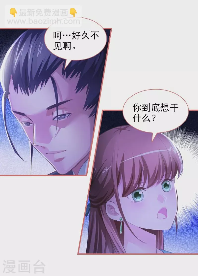 第12话 第9页