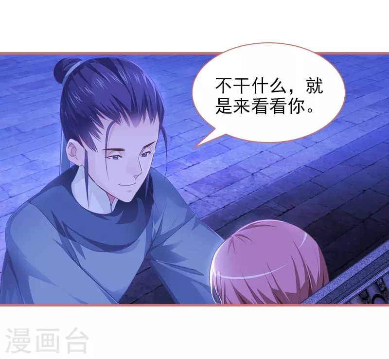 第12话 第10页