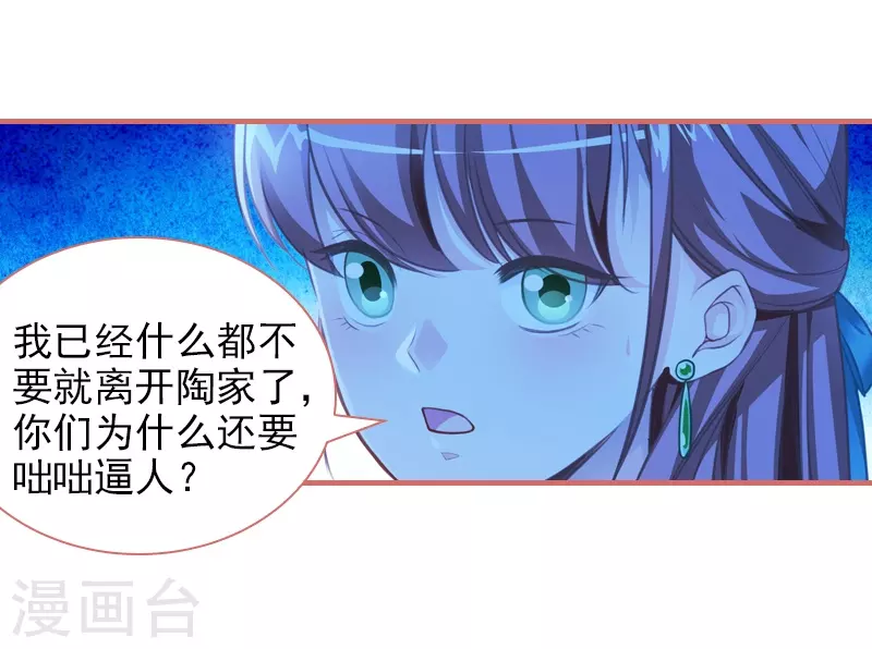 第12话 第11页