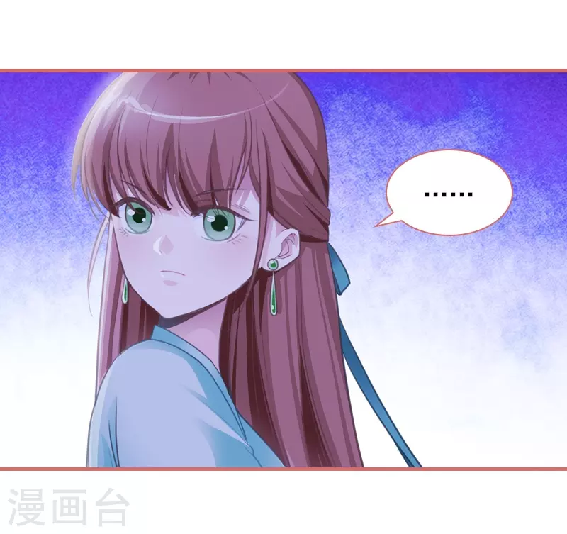 第12话 第18页