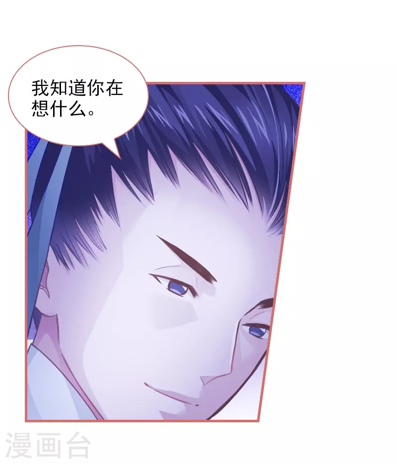 第12话 第19页