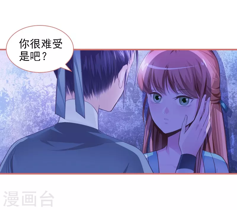 第12话 第22页