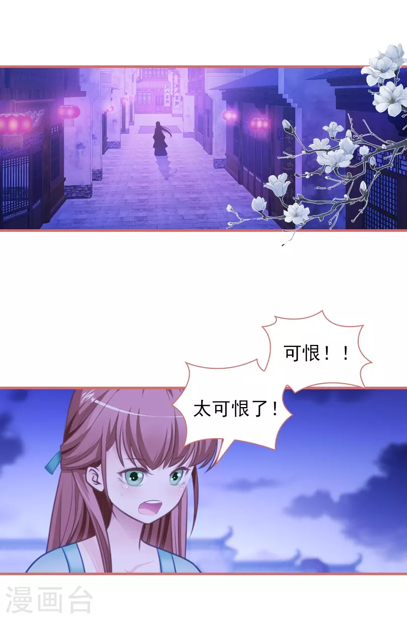 第13话 第1页