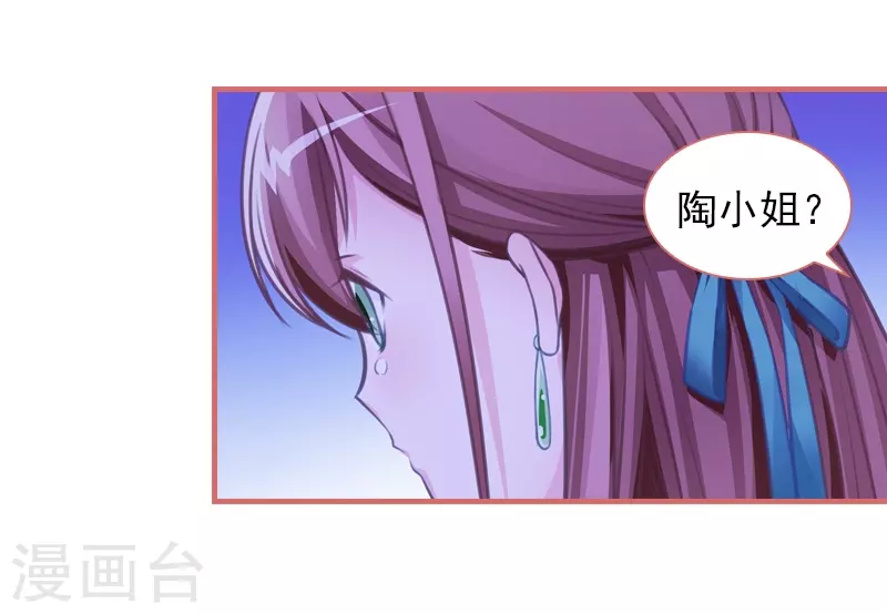 第13话 第5页