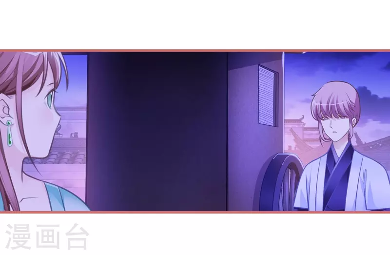 第13话 第6页