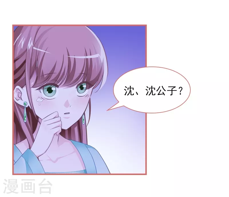 第13话 第7页