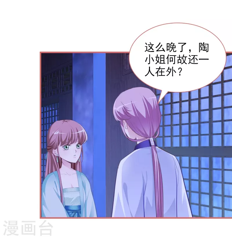 第13话 第8页