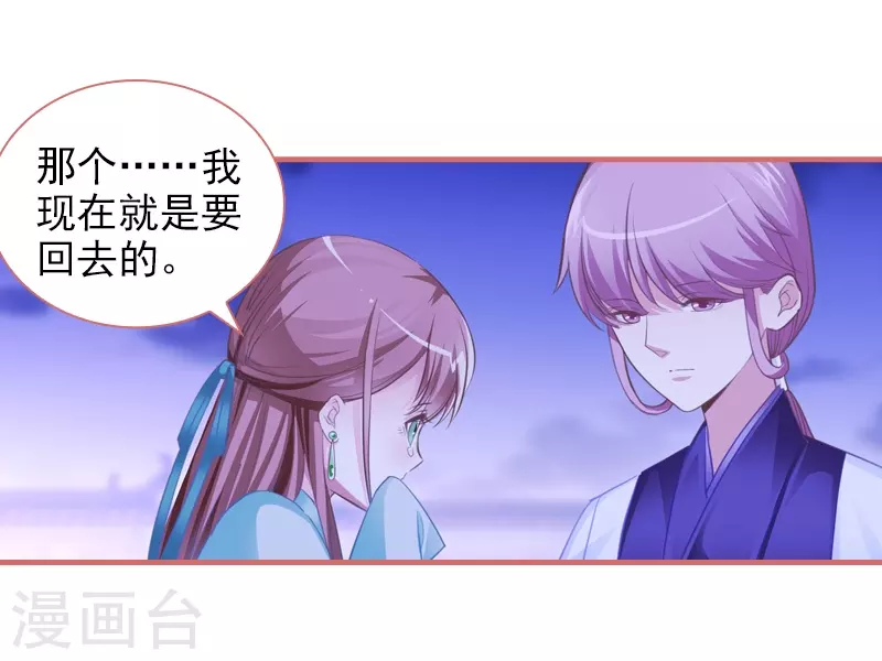 第13话 第9页