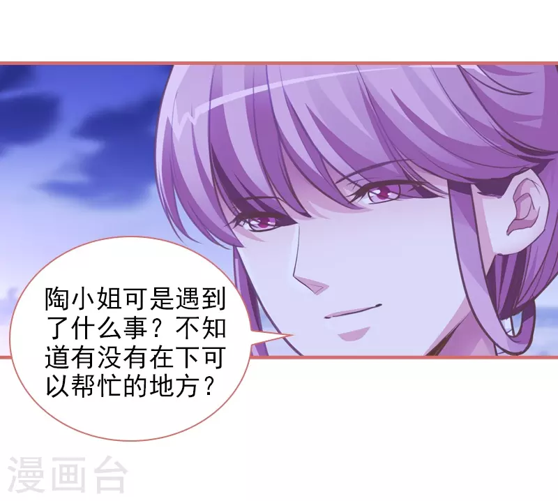 第13话 第10页