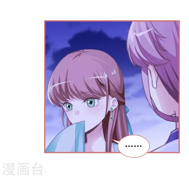 第13话 第11页