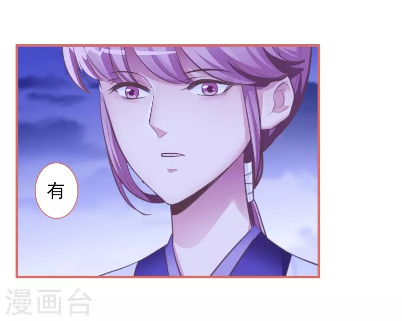 第13话 第12页