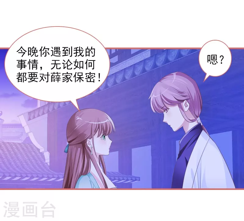 第13话 第13页