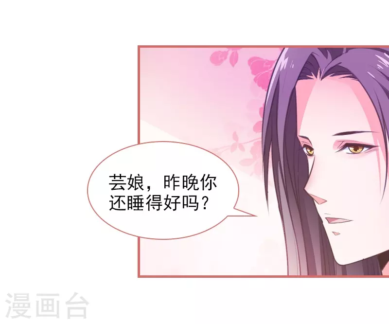 第13话 第17页
