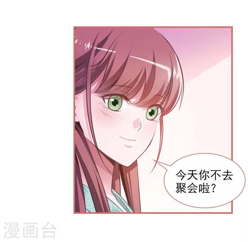 第13话 第22页