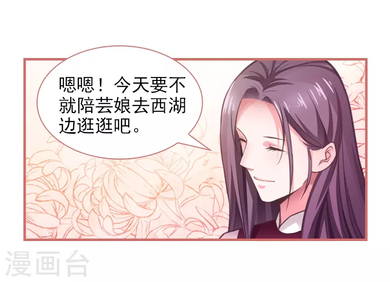 第13话 第23页
