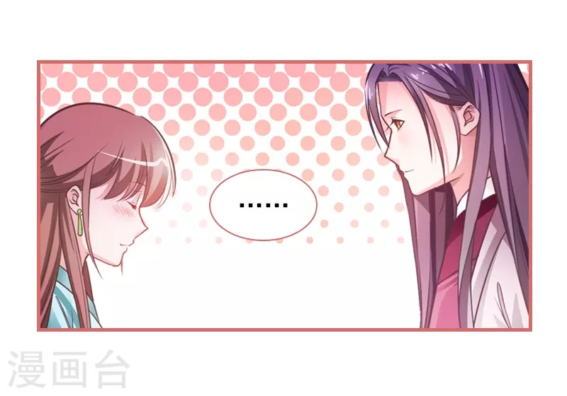 第13话 第24页