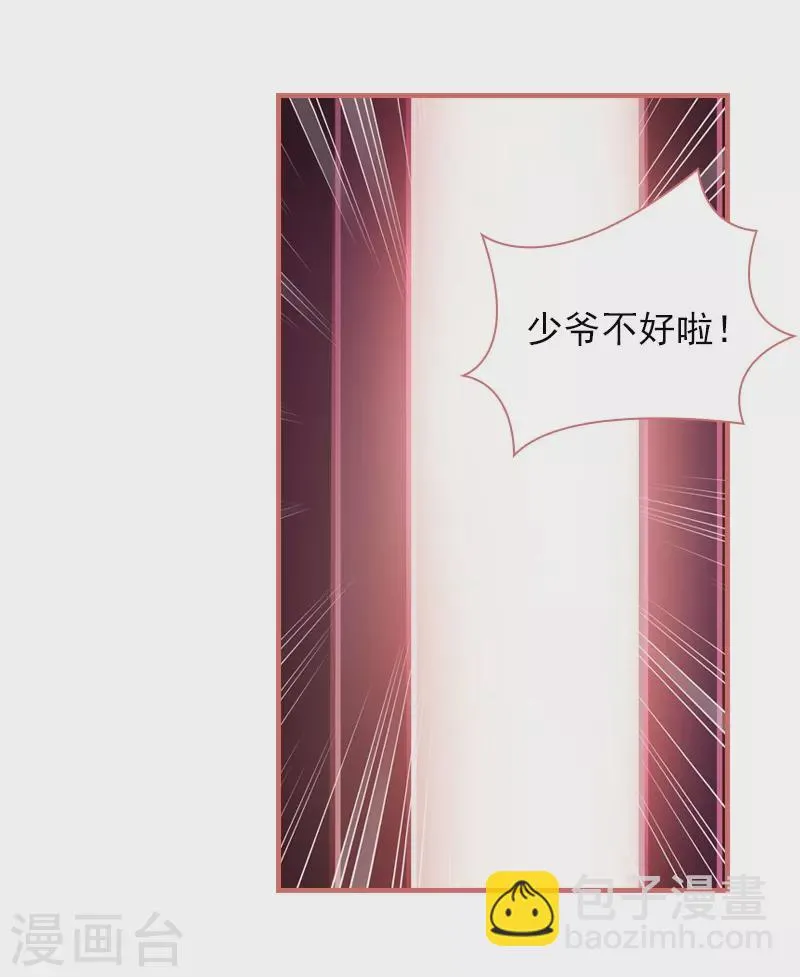 第13话 第25页