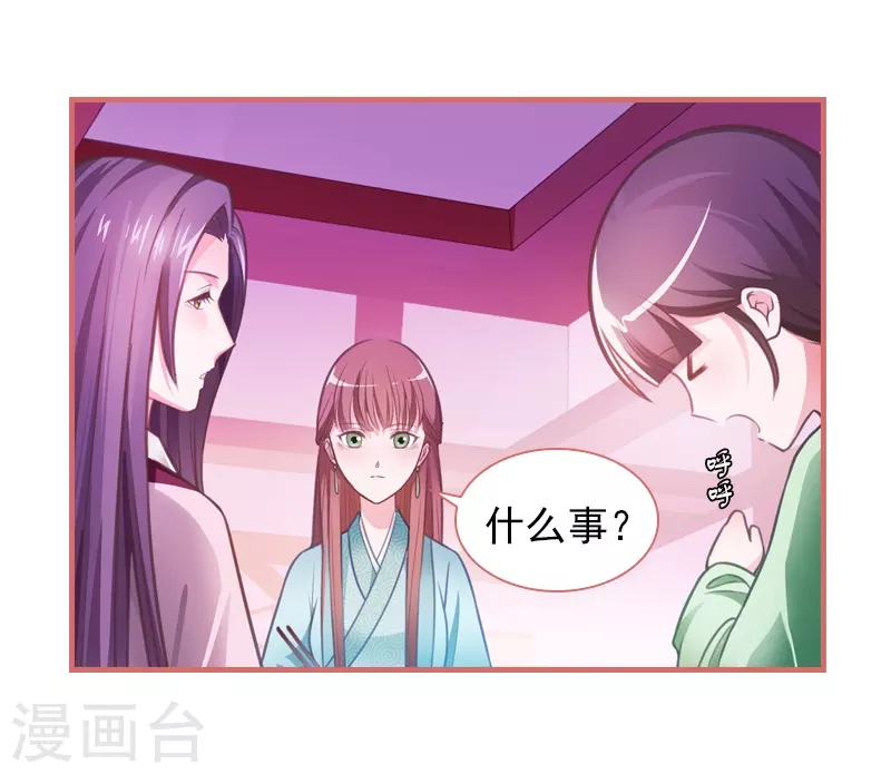 第13话 第27页