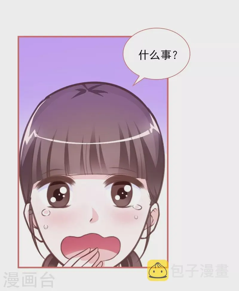 第13话 第28页
