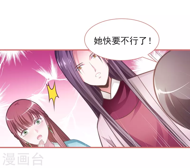 第13话 第29页