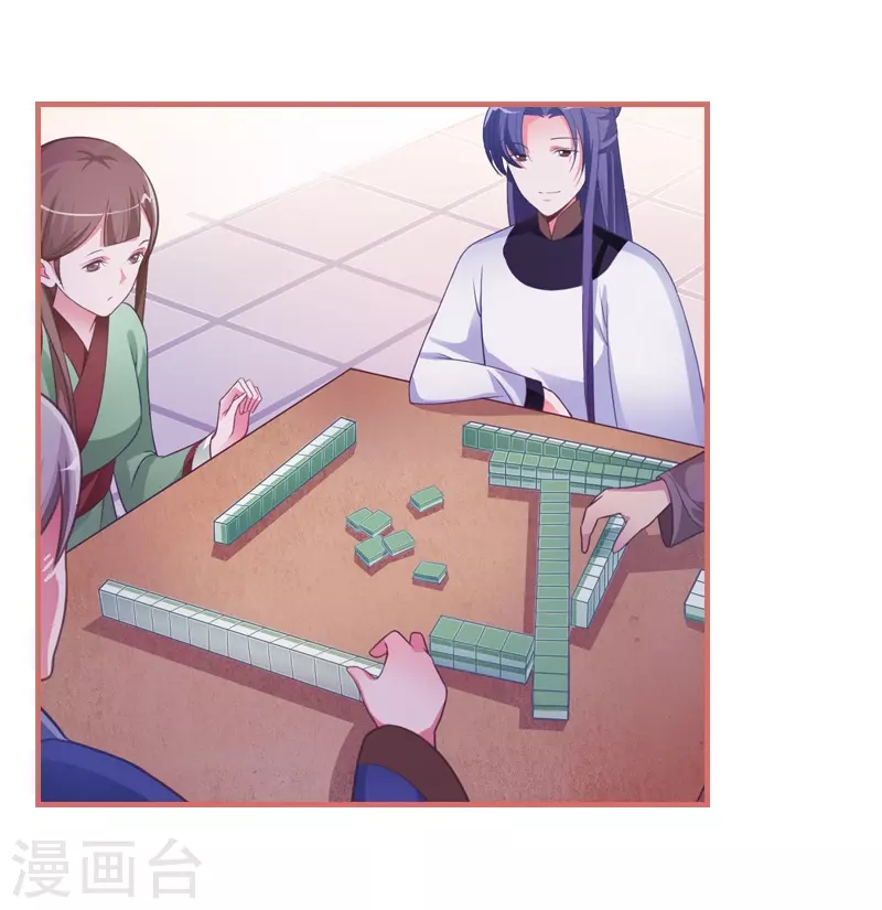 第14话 第2页