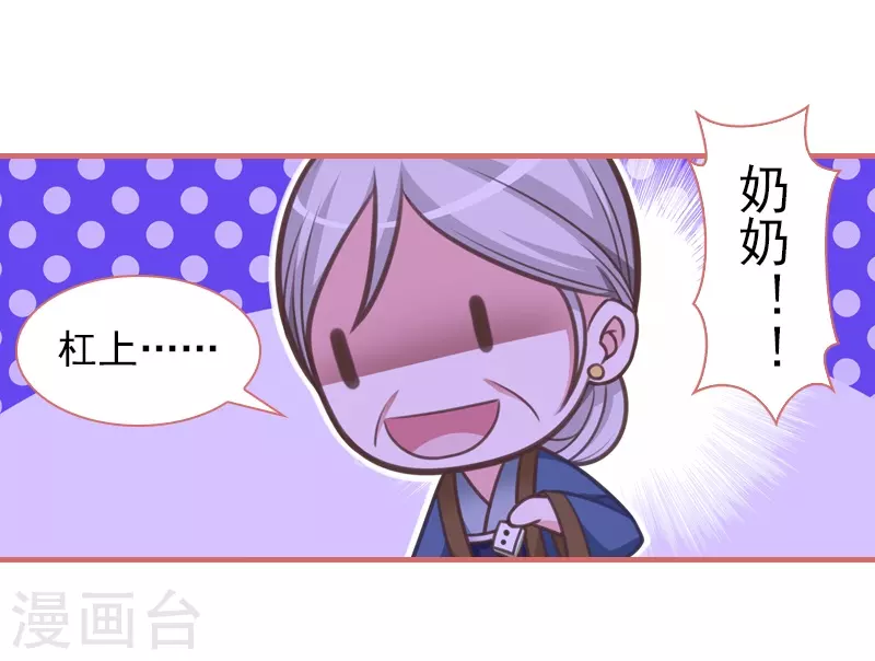第14话 第4页