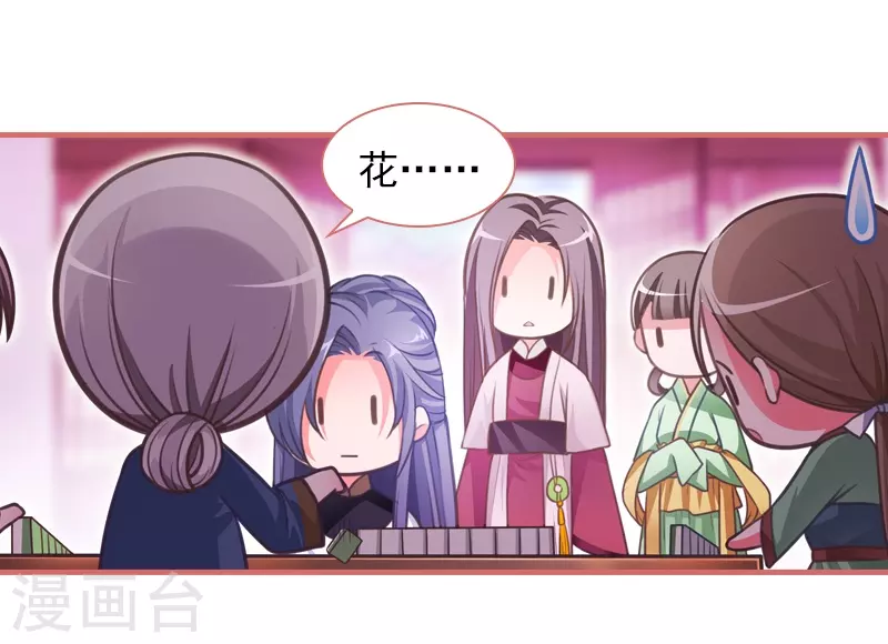 第14话 第5页