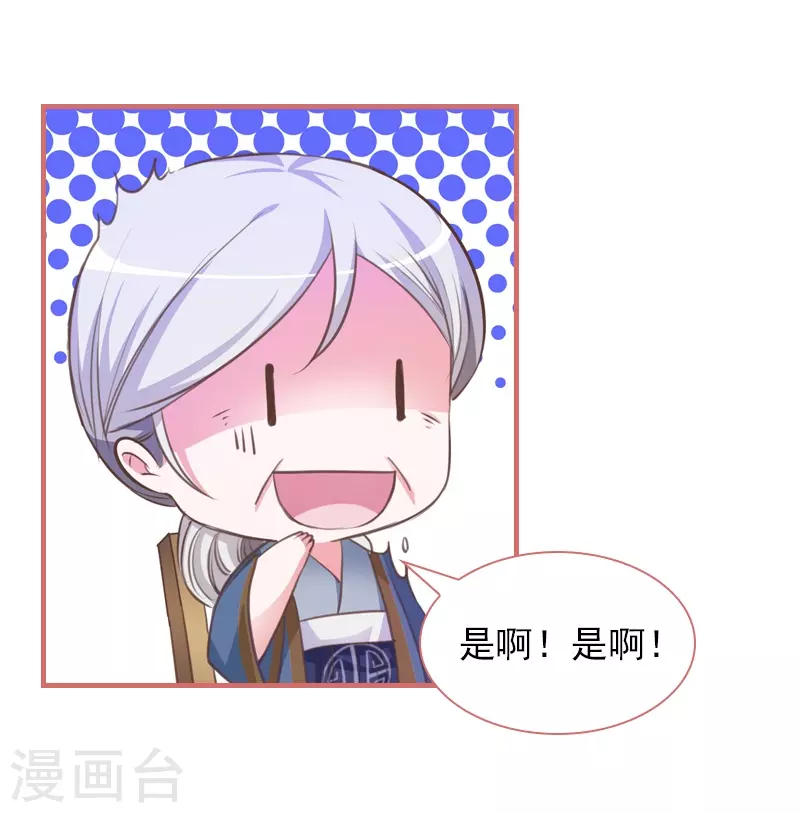 第14话 第10页