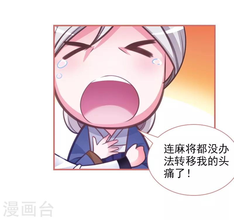 第14话 第15页